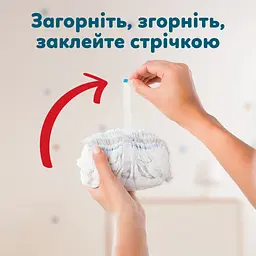 Підгузки Pampers Active Baby Pants Розмір 8 (17+ кг) 64 шт (8006530304627) - мініатюра 9