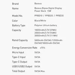 Зовнішній аккумулятор Baseus Bipow Overseas 10000mAh 15W чорний PPBD050001 - мініатюра 7