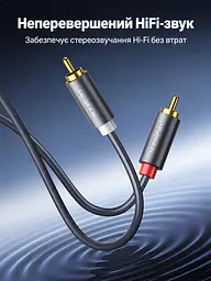Стереоаудіокабель UGREEN AV104 3 м тюльпани по 2 штекери RCA на кожному кінці з подвійним екрануванням для підключення аудіовиходу джерела до аудіовходу підсилювача або стереосистеми чорний (10519) - мініатюра 6