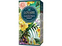 Чай LOVARE 24 пакетиків Ніч Клеопатри 1,5г
