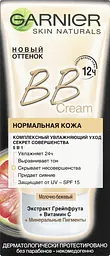 BB-крем Garnier Skin Naturals Секрет Досконалості SPF 15, відтінок молочно-бежевий, 50 мл (C5952000) - мініатюра 2