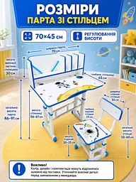 Дитяча парта зі стільцем регульована за висотою, шкільний стіл з полицями для навчання та творчості біла з синім (49676362) - мініатюра 3