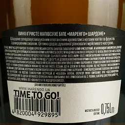 Вино ігристе Marengo Chardonnay Special Collection біле напівсухе 0.75 л - мініатюра 4