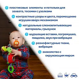 Вібропідвіска на коляску Macik Жучок МС 110305-03 - мініатюра 4