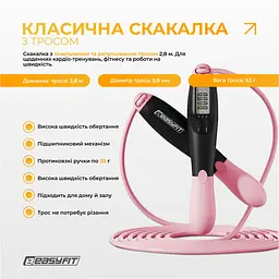 Скакалка для схуднення EasyFit TwinRope 2,8 м чорний-рожевий - мініатюра 3
