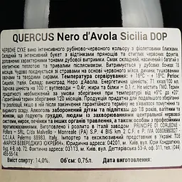 Вино Principe di Corleone Quercus Nero d'Avola Sicilia DOP червоне сухе 0.75 л - мініатюра 4