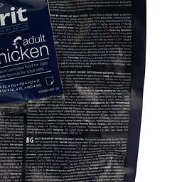 Сухий корм для котів Brit Premium Nature Cat Adult Chicken з куркою 800 г - мініатюра 5
