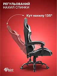 Геймерське крісло 4Points TEMPO з металевою основою - мініатюра 7