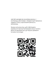 Пісня Води - Соломія Карма - мініатюра 5
