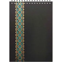 Блокнот ПОЛІГРАФІСТ А5 (145х202) 48арк. крем.,чисті, обкл.картон диз., спіраль, тиснення "Мережка" А5 Д48Є 010