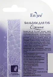 Бальзам для губ Enjee Ожина роликовий 6 мл - мініатюра 2