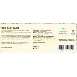 Чай Карпатський Чай Ехінацея 27 г (20 шт. x 1.35 г) - мініатюра 3