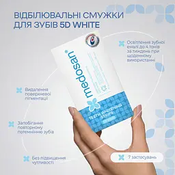 Смужки для зубів Medosan 5D White відбілювальні 7 застосувань - мініатюра 5