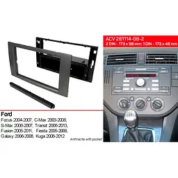 Перехідна рамка Ford Transit, Focus, C-Max, S-Max, Fusion, Fiesta, Galaxy, Kuga ACV 281114-08-2 - мініатюра 4