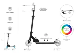 Самокат Aero RGB 2E det0018529 - мініатюра 4