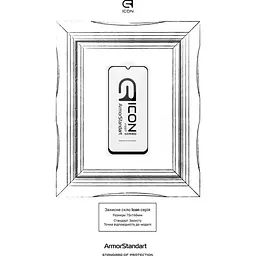 Захисне скло ArmorStandart Icon для Redmi A7 Pro 4G (ARM91138) [163564] - мініатюра 4