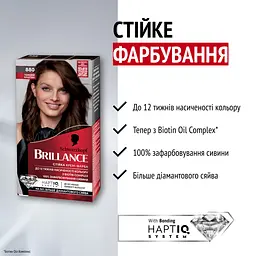 Фарба для волосся Brillance 880 темний каштан 143.7 мл (2024676) - мініатюра 4
