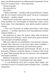 АКМЕ - мініатюра 7