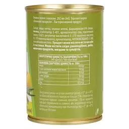 Оливки Домашні продукти зелені з лососем 292 мл - мініатюра 3