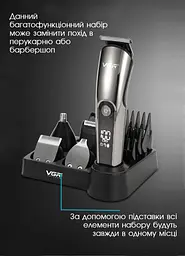 Машинка для стрижки Vgr  аккумуляторна 11 в 1 універсальна, для бороди та носа, сіра - мініатюра 10