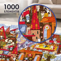 Пазл «Школа Мяугії та чародійства» 1000 елементів - мініатюра 3
