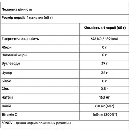 Ізотонік Amix Performance Rock´s Gel XXL Free апельсин 65 г - мініатюра 3