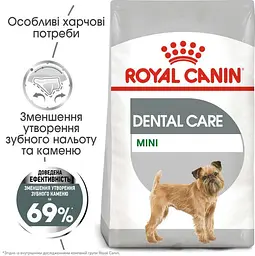 Сухий корм для собак малих порід із підвищеною чутливістю зубів Royal Canin Mini Dental Care, 1 кг (12210109) - мініатюра 3