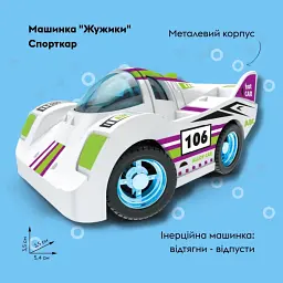 Машинка OTAMANKO Жужики Спорткар Білий - мініатюра 2