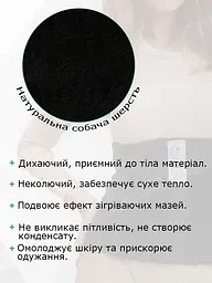 Зігрівальний лікувальний пояс бандаж із собачої вовни для спини та попереку ортопедичний бандаж для зняття болю 56 (2XL) Чорний 83018 - мініатюра 8