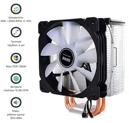 Кулер для процесора QUBE QB-OL1400 intel 775/115x/1366 (QB-OL1400 775/115x/1366) Б/в - мініатюра 3