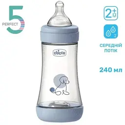 Пляшечка для годування Chicco Perfect 5 із силіконовою соскою 2+ місяців 240 мл Блакитна (20223.22.40) - мініатюра 2
