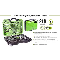 Універсальний набір інструментів Alloid 1/4, 3/8, 1/2, 218 предметів (НГ-4218П) - мініатюра 17