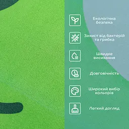 Вологопоглинаючий килимок Жабка 40x60CMx3MM(D) SW-00002560 - мініатюра 4