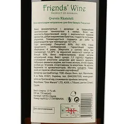 Вино Friends' Wine Qvevris Tibanuri, біле, сухе, 12,5%, 0,75 л (48293) - мініатюра 3