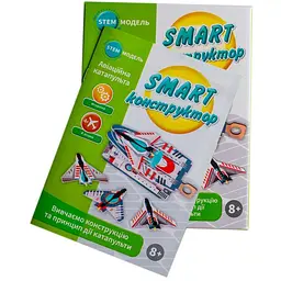 Конструктор Ранок Smart Авіаційна катапульта (10100705У) - мініатюра 5