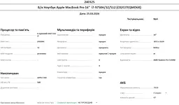 Ноутбук Apple MacBook Pro 16" 2019 i7-9750H/32/512 (C02CJ7EQMD6R) Б/в - мініатюра 10