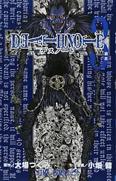 Манга Jump Comics Death Note Зошит смерті японською 3 Книга М JC DN 3