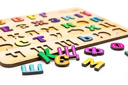 Cортер Арт-11229 "Абетка" дерев'яний PuzzleOK - мініатюра 2