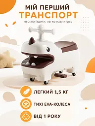 Дитячий толокар біговел каталка з EVA-колесами та висувними підніжками білий з коричневим (49676142) - мініатюра 2