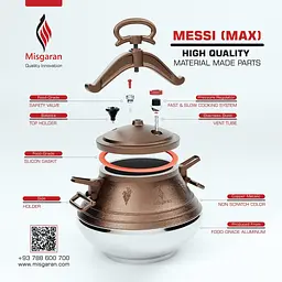 Афганський казан Misgaran Комбінований 15л - мініатюра 4