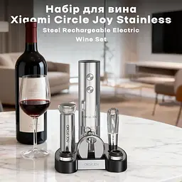 Набір для вина Xiaomi Circle Joy Stainless Steel Rechargeable Electric Wine Set (CJ-EKPQ-TZ01) - мініатюра 2