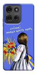 Чохол Demsky Сміливі завжди щастя мають для Motorola Moto G75 5G