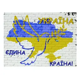 UA Голуб миру 19 х 25 см