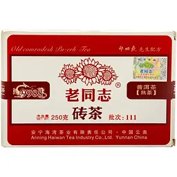 Шу пуер Haiwan 9988 2011 р. - млинець, 250 г