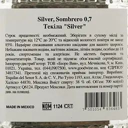 Текіла Sombrero Silver 100% Agave, 38%, 0,7 л - мініатюра 4