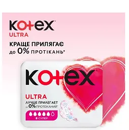 Гігієнічні прокладки Kotex Ultra Super 22 шт. - мініатюра 5