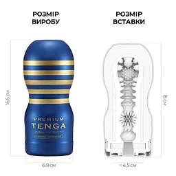 Мастурбатор Tenga Premium Original Vacuum Cup (глибоке горло) з вакуумною стимуляцією - мініатюра 2