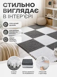 Плюшевий килимок-пазл сіро-білий 30 × 30 см 20 шт. м’який дитячий підлоговий (49675922) - мініатюра 7