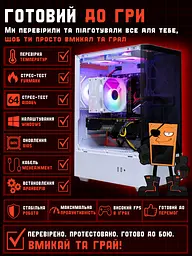 Ігровий ПК Tera Offer v4 (RTX 2070 Super / i7 9700 / DDR4 16GB / SSD 512GB) - мініатюра 4