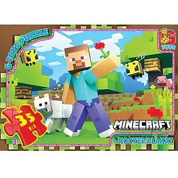 Дитячий пазл Minecraft MC794 плакат 35 елементів